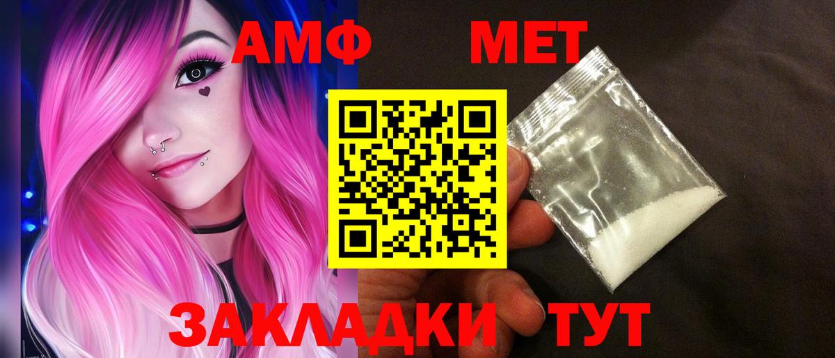 Нижний Новгород  АМФ 97%  АМФЕТАМИН  Вход с VPN 