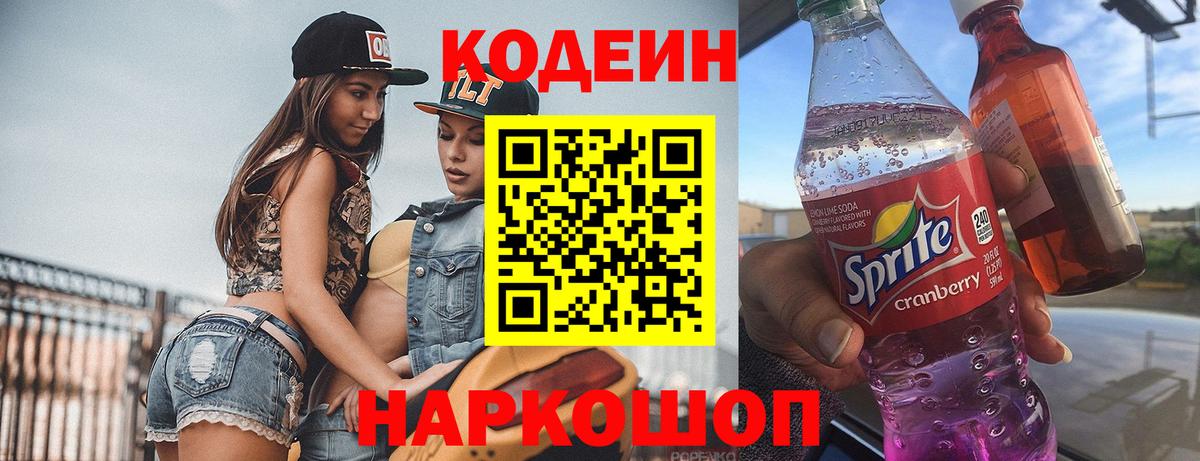 Галлюциногенные грибы Нижний Новгород