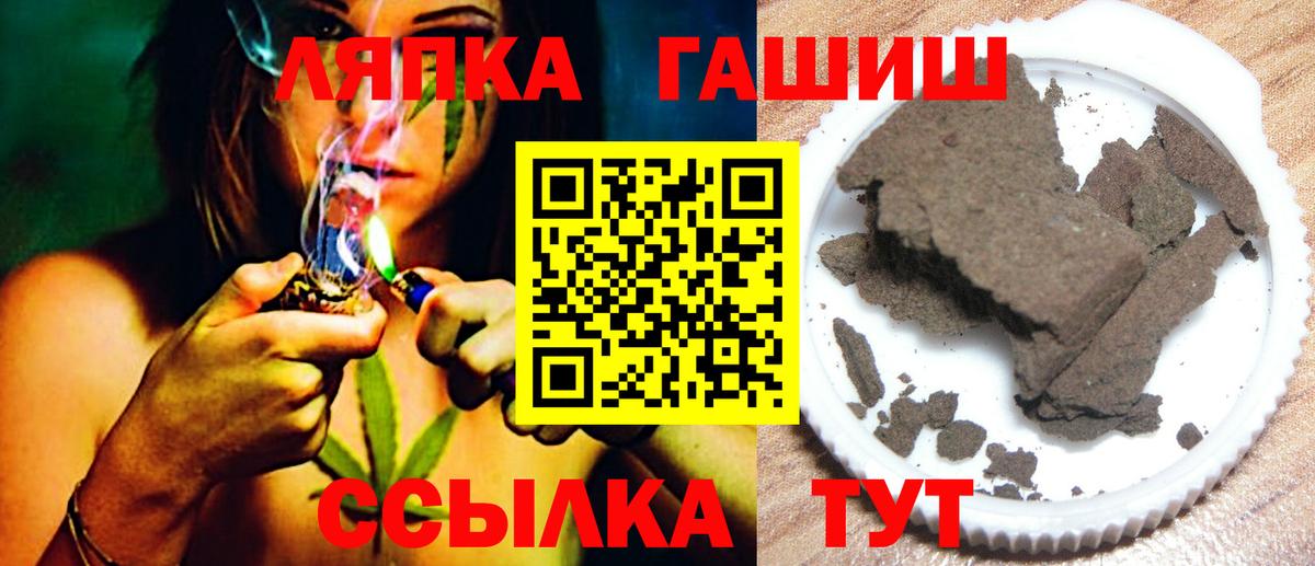 Нижний Новгород  Марихуана  А ПВП СОЛЬ кристаллы  Экстази  Вход с VPN  Меф МЯУ МЯУ  