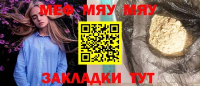 mdma Сланцы