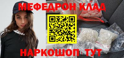 mdma Сланцы