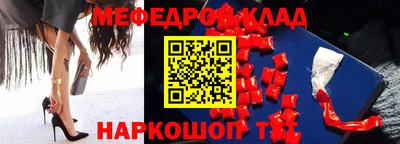 mdma Сланцы
