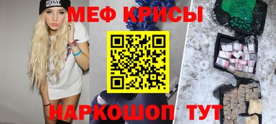 mdma Сланцы