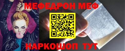 mdma Сланцы