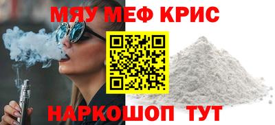 mdma Сланцы
