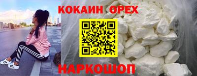 mdma Сланцы