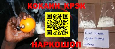 индика Славгород
