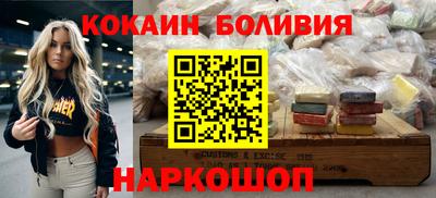 mdma Сланцы