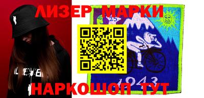 индика Славгород