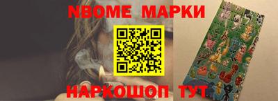 индика Славгород