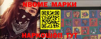 mdma Сланцы