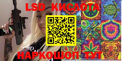 mdma Сланцы