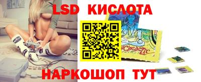 мяу мяу мука Славянск-на-Кубани