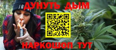 mdma Сланцы