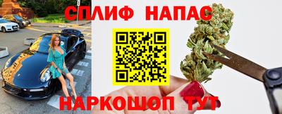мяу мяу мука Славянск-на-Кубани