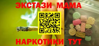 мяу мяу мука Славянск-на-Кубани