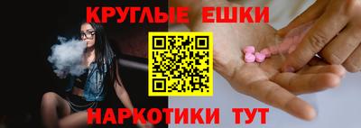 индика Славгород