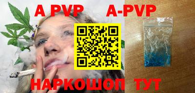 индика Славгород