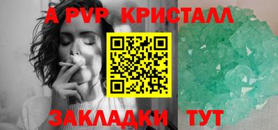 индика Славгород