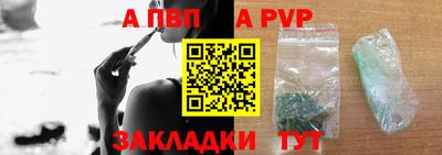 индика Славгород