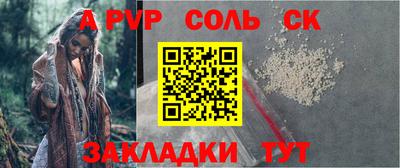 индика Славгород