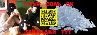mdma Сланцы