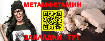 индика Славгород