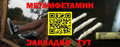 mdma Сланцы