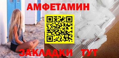 мяу мяу мука Славянск-на-Кубани