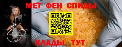 мяу мяу мука Славянск-на-Кубани