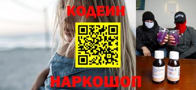 мяу мяу мука Славянск-на-Кубани