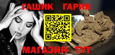 mdma Сланцы