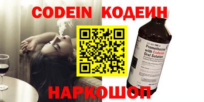 mdma Сланцы