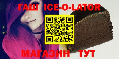 mdma Сланцы