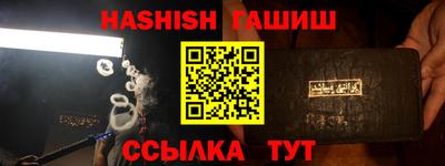mdma Сланцы