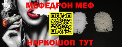 мяу мяу мука Славянск-на-Кубани