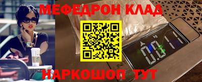 индика Славгород