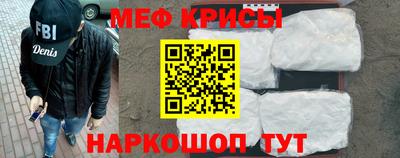 мяу мяу мука Славянск-на-Кубани