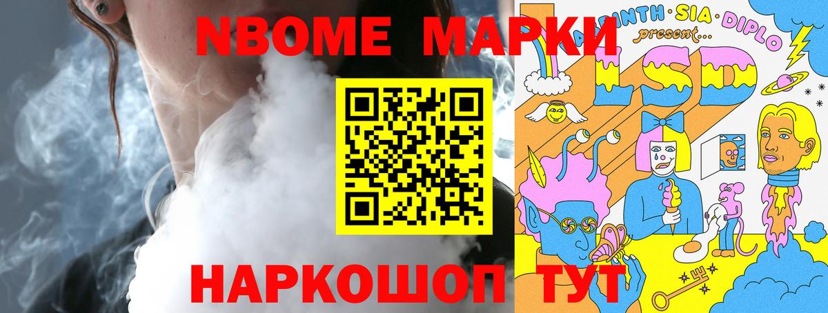 ЛСД экстази ecstasy Нижний Новгород