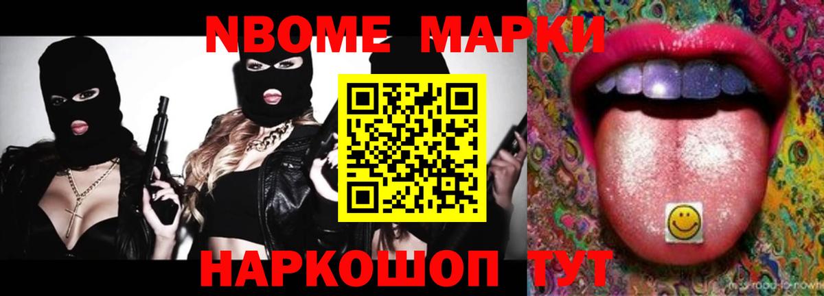 Нижний Новгород  ЛСД экстази кислота  Вход с VPN  ЛСД экстази ecstasy 