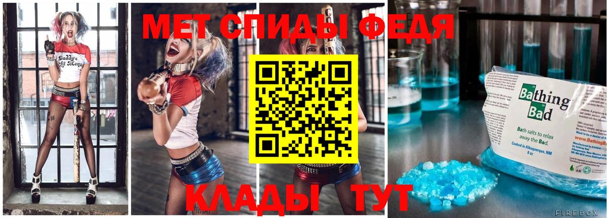 МЕТАМФЕТАМИН мет Нижний Новгород