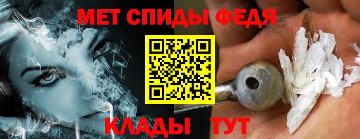 Нижний Новгород  Первитин Декстрометамфетамин 99.9%  Вход с VPN 