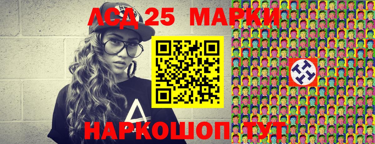 Марки N-bome 1500мкг  Вход с VPN  Наркотические марки  Нижний Новгород 