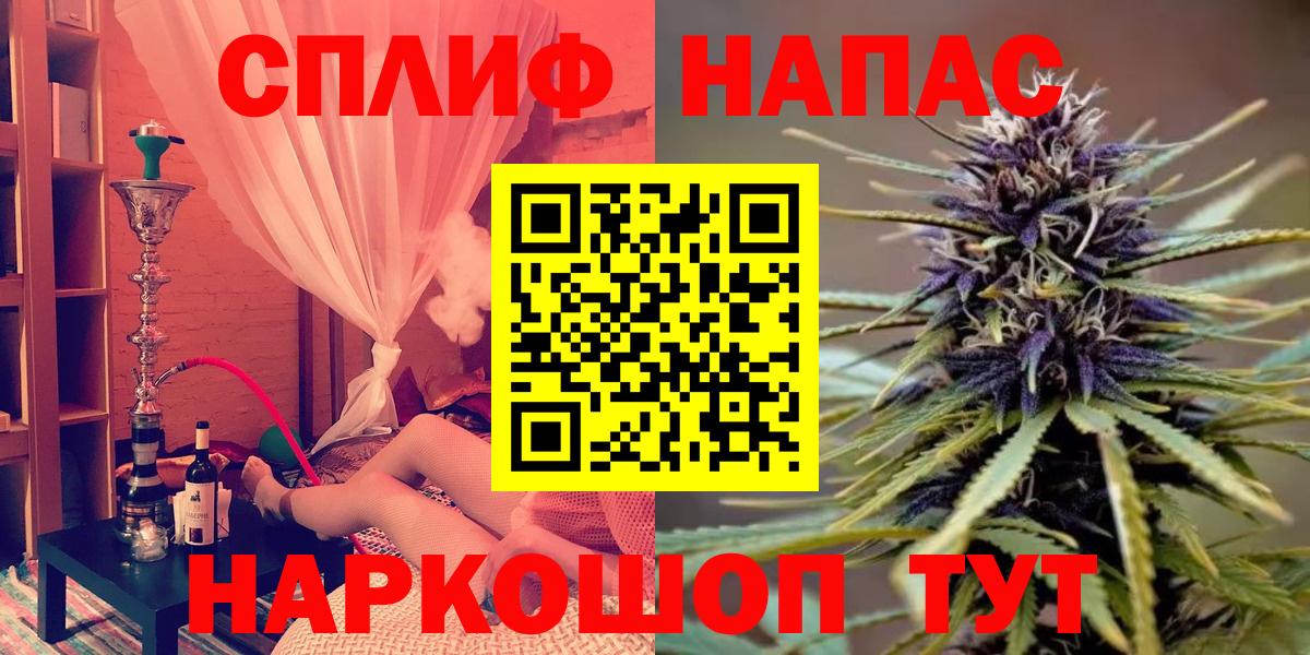 Каннабис AK-47 Нижний Новгород