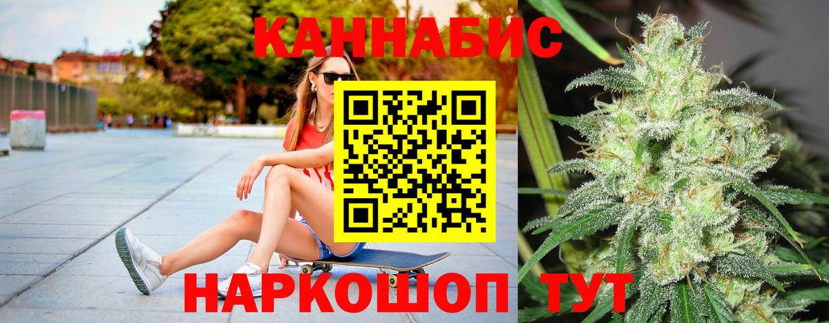 Нижний Новгород  Бошки Шишки план  Вход с VPN  МАРИХУАНА Bruce Banner  МАРИХУАНА ГИДРОПОН  Каннабис White Widow 
